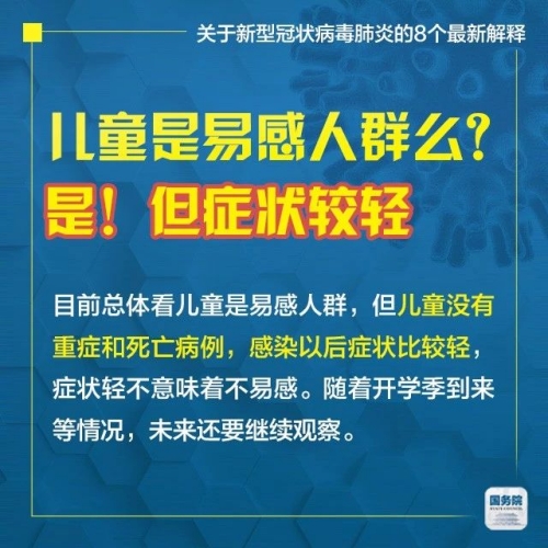 2025年4月26日 第17页